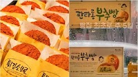 The news that Sungsimdang, a nationally famous bakery beyond Daejeon, is finally coming to Seoul mad..