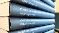 Russian modernization – analysis to support resistance | Aleksanteri Institute