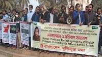 Bangladesh witnesses protest rally over Baloch activist assassination