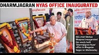 True Dharma is Accepting All Diversities, Says RSS Chief Mohan Bhagwat