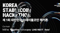 Kaia, Tether, Kakao Pay and Line Next co-host hackathon to test KRW stabelcoin