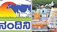Karnataka Milk Federation supplies record quantity of ghee to Tirupati