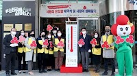 Seongdong-gu to Provide 50,000 KRW Winter Heating Allowance per Household to Over 8,000 Vulnerable Families... Why?