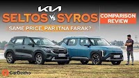 Kia Syros vs Seltos: Which Rs 17 Lakh SUV Is Better? Video - 6139