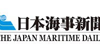 Japan Maritime Daily Holds the Global Shipping Seminar in Singapore on 16 September 2024