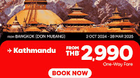 AirAsia launches flights from Bangkok to Himalayan World Heritage City of Kathmandu Grab special fares now from only 2,990 THB one way