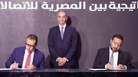 Telecom Egypt and Vodafone Egypt ink EGP 30bn deal to bolster 5G rollout
