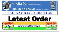 Amendment in Railway Board’s Manual of Office Procedure (MOP), consequent upon enactment of the Railways (Amendment) Act, 2025