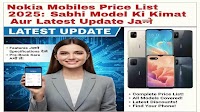 Nokia Mobiles Price List 2025: सभी मॉडल की कीमत और Latest Update जानें