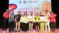 Stark Cup Penang Press talent showcase returns with dazzling performances