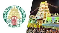 TTD releases Rs. 300 special darshan tokens for January 2025