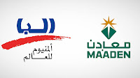 Maaden, Alba extend merger deal till April 2025-end