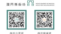 MUR launches Macau New Neighbourhood official account on WeChat