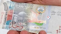 Kuwaiti Dinar to Pakistani Rupee Rate Today- August 20, 2025