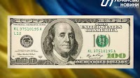 Cash dollar sell rate 41.5768 UAH/USD, buy rate 40.9548 UAH/USD on Wednesday