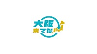 Celebrating the Osaka-Kansai Expo 2025 “Top Chef in OSAKA 2025” Featuring Massimo Bottura