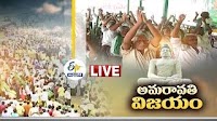 LIVE- Ap 3 Capitals: 3 రాజధానులు CRDA రద్దు పిటిషన్లపై హైకోర్టు తీర్పు