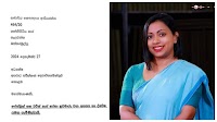 NPP MP Dr. Kaushalya lodges CID complaint over malicious false news