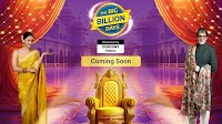 Flipkart Big Billion Days 2024 deals teased: iPad for under Rs 18,999, discount on iPhone 15, and more