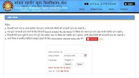 RSCIT Admit Card 2025: rkcl.vmou.ac.in पर जारी, ये रहा Direct Link