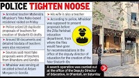 Over 4k Shalarth IDs Collated By Cops, Many Teachers Under Lens