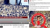 The viral video claiming Income Tax officials seized gold ornaments from Mubina Nishka Begum who worked as a TTD PRO during the Y.S. Jagan's regime is fake