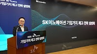 SK Innovation Announces Merger of SK On and SK Enmove Amid Significant Capital Raising