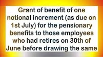 Notional increment on 1st July/1st January for pensionary benefits: Clarification on Eligibility, Effective date etc.