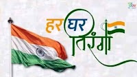 After 1.2 mn flags sale in 2022, DoP launches I-Day 2023 ‘Har Ghar Tiranga’ campaign