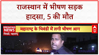 Delhi Breaking: दिल्ली के हर्ष विहार में डबल मर्डर, मची सनसनी | ABP News