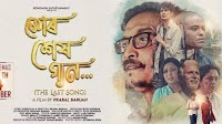 Prabal Baruah’s Assamese film ‘Mur Xekh Gaan’ to release on October 14