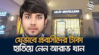 How Arav Khan preyed on migrants in Dubai