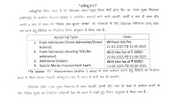 HPBOSE 2025 registration begins for Classes 8, 10, and 12 open school: Check direct link, deadlines and o