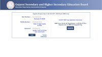GUJCET 2025 Response Sheet Application Window Opens: Obtain OMR Sheets at gujcet.gseb.org