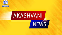 J&K Services Selection Board postponed the OMR-based examination for the post of JE