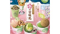Baskin-Robbins Japan gets extra-Japanese with new kanmidokoro-inspired flavors and sundaes