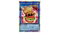 [Yu-Gi-Oh TCG] Angry Burger (Duelist Advance DUAD-JP029) [Release Date/Price/Where To Buy]