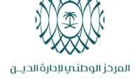 NDMC closes the February 2025 Issuance under the Saudi Arabian Government SAR-denominated Sukuk Program