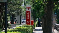 Japan Post to stop accepting some parcels for shipment to the U.S.