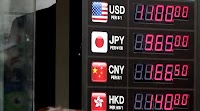 South Korean Won Ranks Fifth Most Undervalued Among OECD