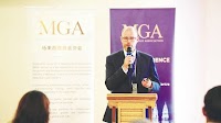 MGA, WGC join forces to advance local gold industry
