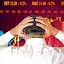 Terrible Thursday awaits D-Street! Gift Nifty, experts signal Indian stock market crash as Trump slaps 25% tariff