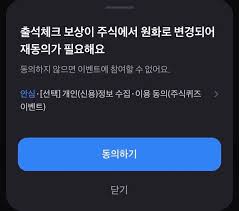 토스증권