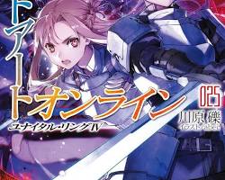 Gambar Light Novel Sword Art Online