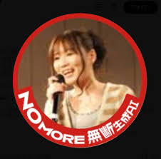 News source: Yahoo!ニュース