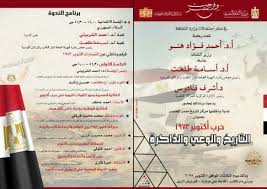 بوابة الشروق - News update