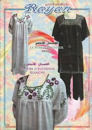 جديد مجلة ريان للخياطة الجزائرية Images?q=tbn:ANd9GcQ-FpQUtHS1CR5xzNoml2xfTOT1OUMBky62Pm-HXWUc4AODIU5ubw