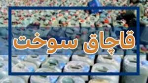 ارومیه