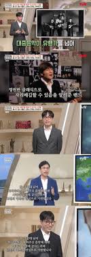 김영대 - 한국 대중음악 평론계의 큰 별을 보내며 남겨진 의미 (음악평론, 비틀즈)