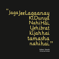 Quotes from Saber Deeds: Jaga Jee Lagaanay Ki Dunya Nahi Hai, Yeh ... via Relatably.com